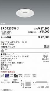 ERD7235W-RX361NA