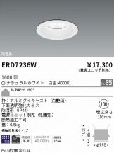 ERD7236W