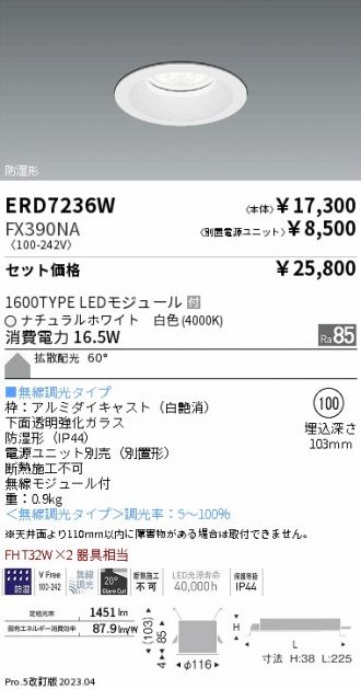 ERD7236W-FX390NA