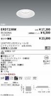 ERD7236W-...