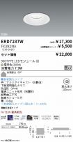 ERD7237W-...