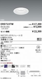 ERD7237W-RX361NA