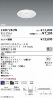 ERD7240W-...