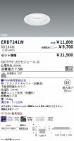 ERD7241W-...