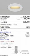 ERD7242W-...