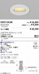 ERD7242W-RX367NA