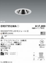 ベースライト激安 電設資材販売 ネットバイ ～商品一覧 432ページ目