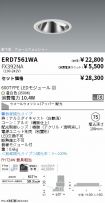 ERD7561WA...