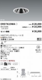 ERD7823WA-RX358N