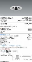 ERD7826WA...