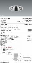 ERD8750W-...