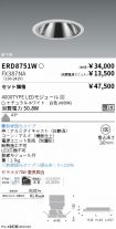 ERD8751W-...