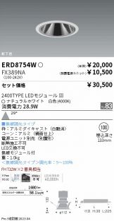 ERD8754W-FX389NA