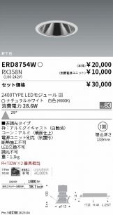 ERD8754W-RX358N