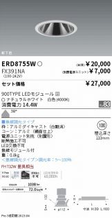 ERD8755W-FX391NA