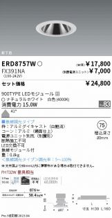 ERD8757W-FX391NA