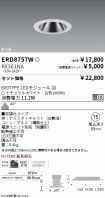 ERD8757W-...