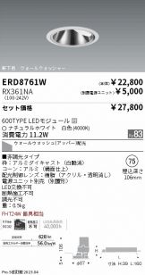 ERD8761W-RX361NA