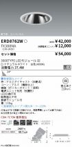 ERD8762W-...