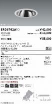 ERD8762W-...