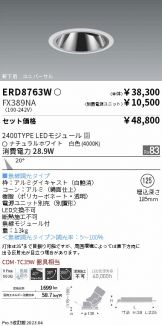 ERD8763W-FX389NA