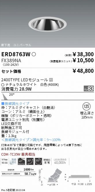 ERD8763W-FX389NA