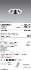 ERD8765W-...