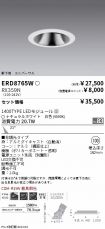 ERD8765W-...