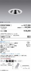 ERD8766W-...