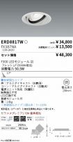 ERD8817W-...