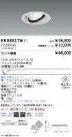 ERD8817W-...