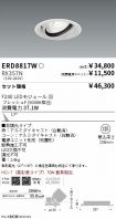 ERD8817W-...