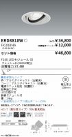 ERD8818W-...