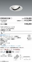 ERD8821W-...