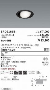 ERD9166B-RAD848F