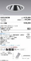 SXD1083W-...