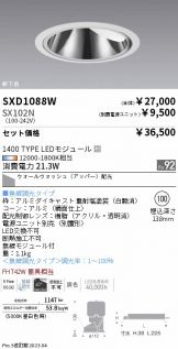 激安 電設資材販売 ネットバイ ～商品一覧 3616ページ目