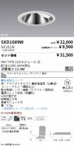 SXD1089W-...