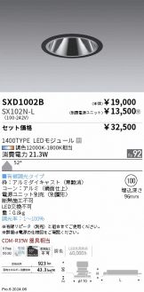 SXD1002B-SX102N-L