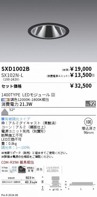 SXD1002B-SX102N-L