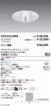 SXD1013WA...