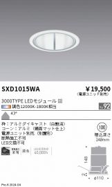 SXD1015WA