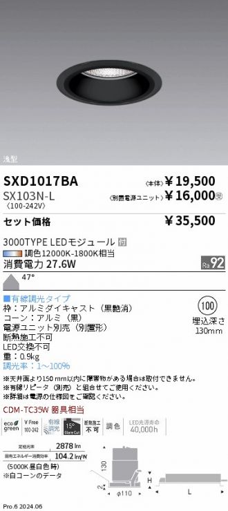 SXD1017BA-SX103N-L