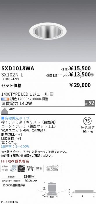 SXD1018WA-SX102N-L