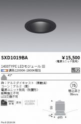 SXD1019BA