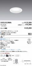 SXD1019WA...