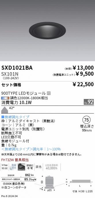 SXD1021BA-SX101N