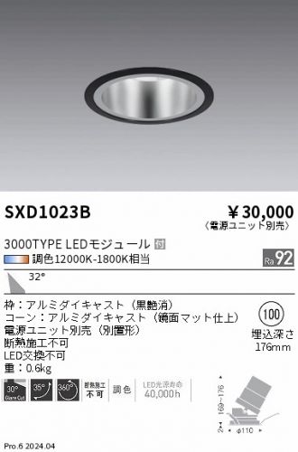 SXD1023B