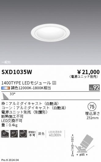 SXD1035W