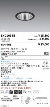 SXD1038B-SX101N